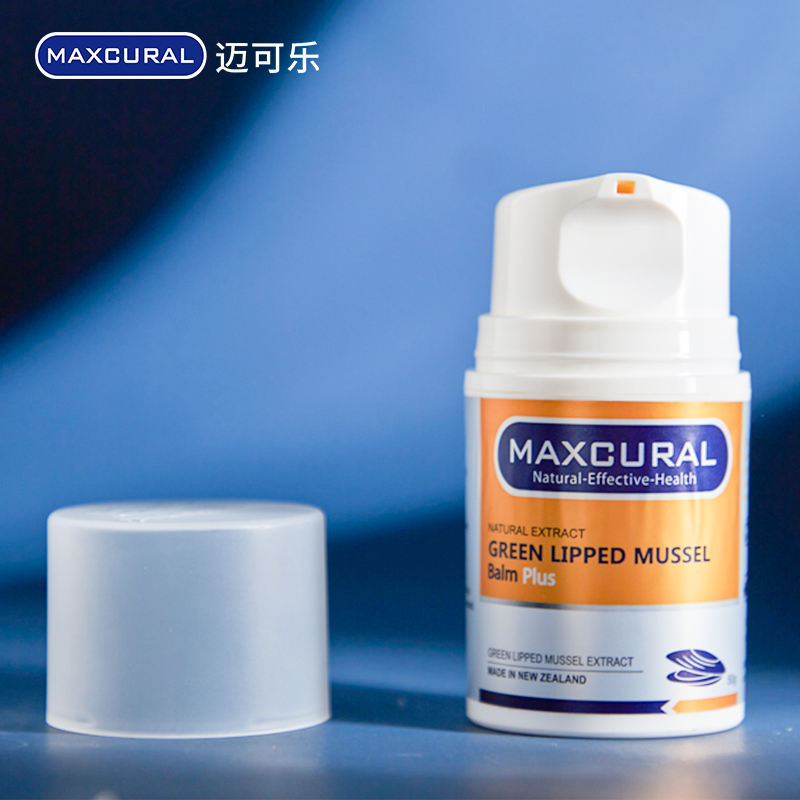 【外用氨糖】新西兰Maxcural迈可乐 青口素关节膏 黄金版外用涂 金装绿唇贻贝 50g