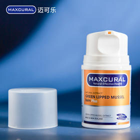 【外用氨糖】新西兰Maxcural迈可乐 青口素关节膏 黄金版外用涂 金装绿唇贻贝 50g