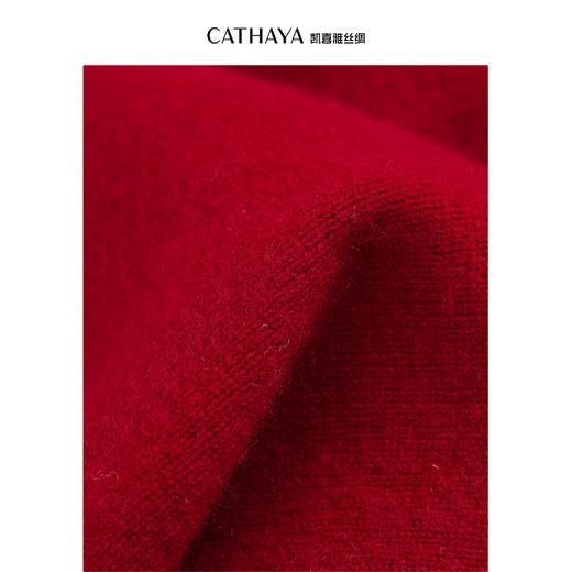 凯喜雅 假两件圆领长袖开衫 商品图8