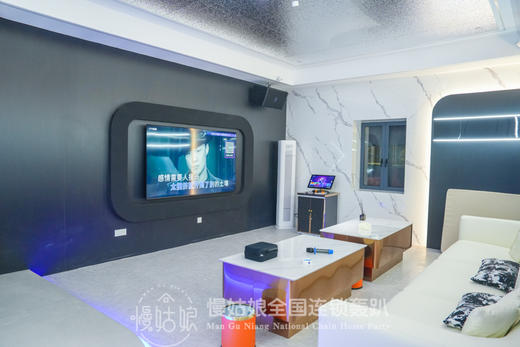 芜湖慢姑娘山月轰趴馆 商品图1