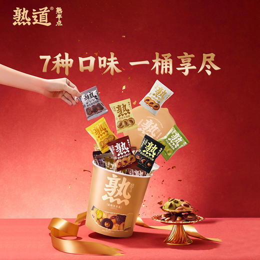熟道金脆坚果集礼盒7种口味18包198g 商品图1