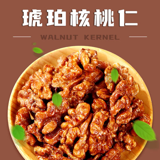 今粮道/申十一1376g干果礼盒（享礼）JLD137 商品图9