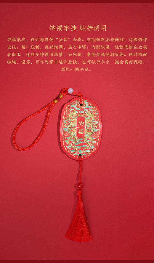 故宫 2026万福迎春全家福贺岁套装 春节对联 福字套装 红包 商品图1