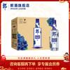 郎酒 顺品郎480蓝款 45度兼香型白酒 480ml 十二瓶整箱装 商品缩略图0