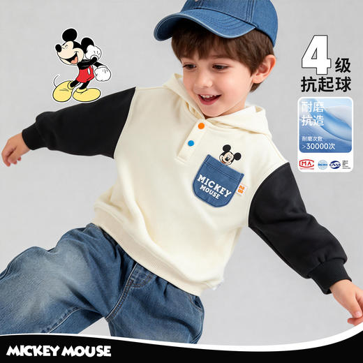 迪士尼（Disney）童装男童连帽套头卫衣撞色插肩袖连帽耐磨休闲潮酷卫衣2026春季ZD1FS023 商品图7