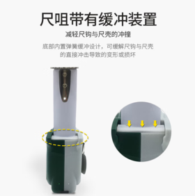 【HT】盒尺 通用