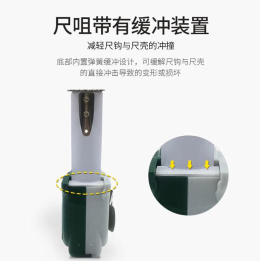 【HT】盒尺 通用 商品图0
