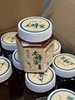 周四取货：【土蜂蜜】一罐268克，口感细腻，适度适中，清新香甜。 商品缩略图0