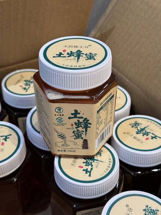 周四取货：【土蜂蜜】一罐268克，口感细腻，适度适中，清新香甜。 商品图0