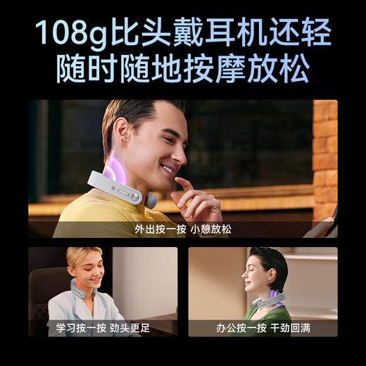 SKG 颈椎按摩仪G1系列3代 舒享款  浅灰 商品图4