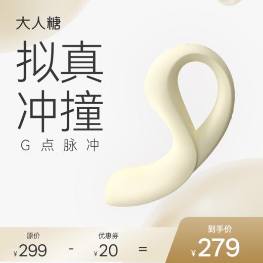 上新⭐ | 涌 G点入体脉冲棒 上翘精准定位+拟真脉冲【顶得准 撞的深】真人软糯感 全包胶可泡水 入体升温 进阶玩具 | 社群专享！ 商品图0