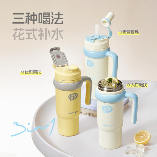 kimscook巨无霸吸管保温杯水杯大容量高颜值女士冰霸杯保温杯新款 商品图5