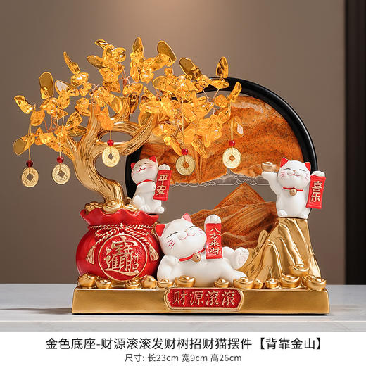 【招财猫发财树流沙画摆件】客厅家居办公室酒柜电视柜开业礼物装饰品 商品图8