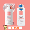 【保税仓】Minon蜜浓保湿身体乳400ml（效期：2027/12） 商品缩略图3