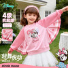迪士尼（Disney）童装女童套头卫衣甜美亲肤休闲圆领印花耐磨卫衣2026春季新款上衣ZD1FS015 商品缩略图1
