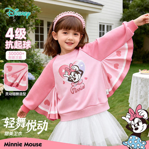 迪士尼（Disney）童装女童套头卫衣甜美亲肤休闲圆领印花耐磨卫衣2026春季新款上衣ZD1FS015 商品图1