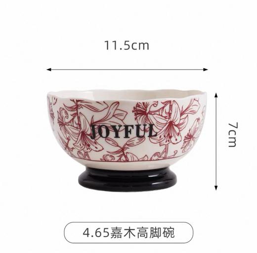 美特隆花悦时光4.65英寸高脚碗 商品图0