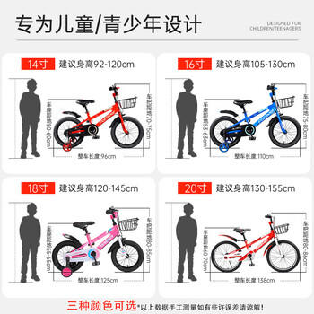 永久（FOREVER）儿童自行车中大童学生车小孩单车脚踏童车青少年山地车20寸蓝色 商品图1