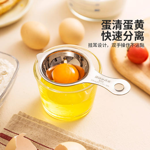 摩登主妇304不锈钢打蛋器手动搅拌器鸡蛋打发器蛋抽家用烘焙工具 商品图2