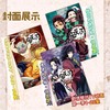 鬼灭之刃公式书1-3册 商品缩略图1