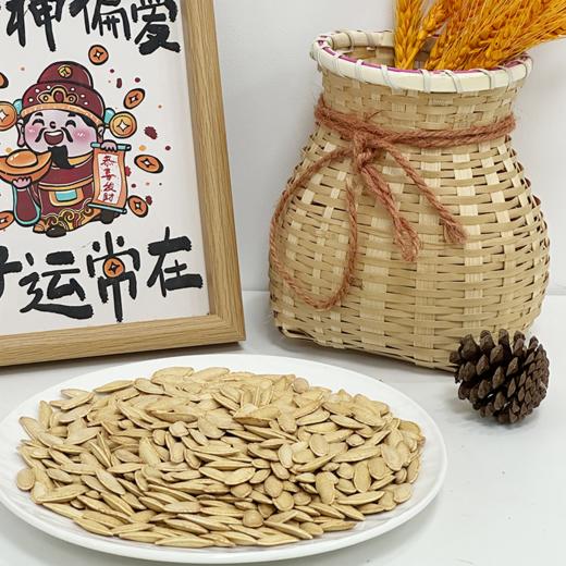 切糕王子坚果系列（袋装） cz 商品图7