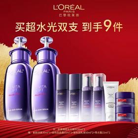 欧莱雅超水光精华