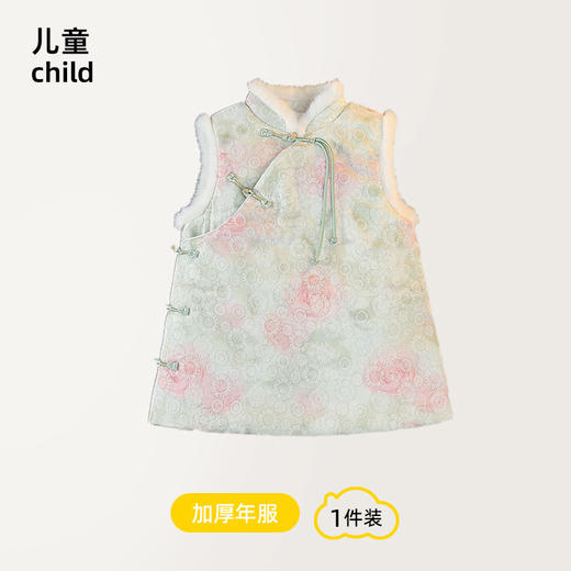 🌟【笑乐屋 中式国风加厚小马甲】🌸过年给娃穿点不一样的！这三款国风小马甲，美到挪不开眼！ 🔺今年新年装别再只盯着大红棉袄啦～ 👉这三款国风马甲，各有各的美法！ 商品图12