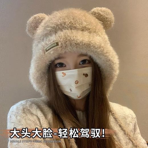 新款小熊帽子女士秋冬季保暖加厚防寒大头围显脸小针织毛线帽 商品图3