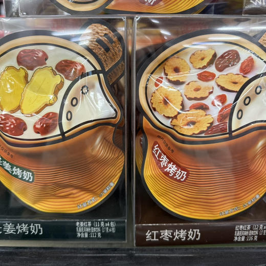 水中一枝花老姜/红枣烤奶112g/116g 商品图0