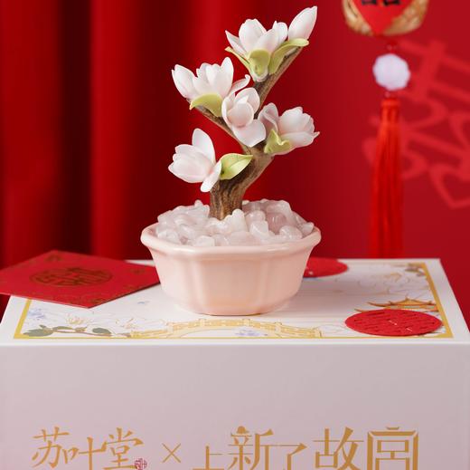 额外送：价值99元上新了故宫·香百年 车载/家用香薰扩香石固体香膏挂件礼盒！【富“桂”有钱花】上新了故宫·苏叶堂-非遗陶瓷花盆景精油香薰礼盒（精美礼盒包装） 商品图4