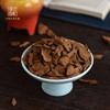 第二批次 天然印尼土沉沉香熏料 | 大地窖藏的香气传奇丨20克装+如柿炉 SP12365 商品缩略图0