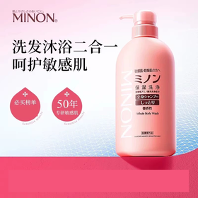 Minon 蜜浓 洗发沐浴二合一  450ml 保湿型