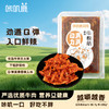 咔叽鹿牛板筋75g香辣味休闲零食川味好劲道追剧零食春节好零食 商品缩略图0