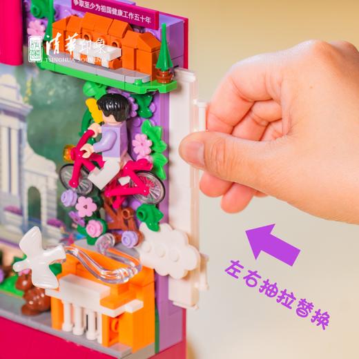 清华文创积木相框创意摆件 商品图3