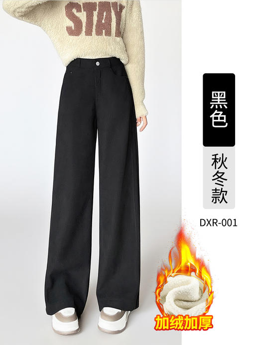 加绒阔腿裤女秋冬季新款高腰垂感显瘦宽松白色拖地直筒休闲裤 商品图4