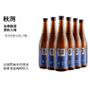 花田巷子 | 秋冽 清酒  酒精度11%vol  720ml×6瓶 商品缩略图0