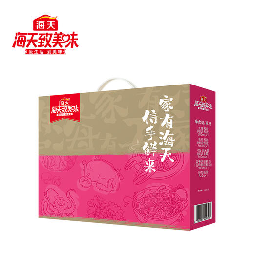 海天信手鲜来 1500ml+1130g 商品图1