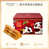【香脆鸡蛋卷400克】香脆鸡蛋卷礼盒进口零食糕点送礼特产小吃中国香港奇华饼家 商品缩略图0
