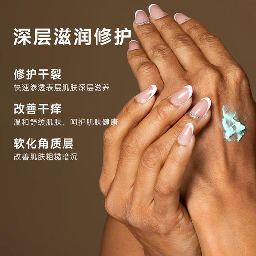 【年货节专属】INGRAM'S英格莱恩南非小绿膏原装进口草本香樟乳霜-D1 商品图3