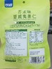 甘源夏威夷果仁60g 商品缩略图1