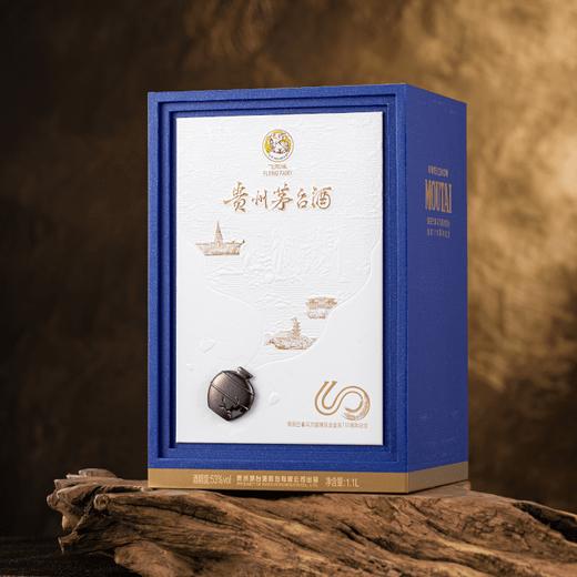 茅台巴拿马110周年纪念 巴拿马系列纪念酒 53度稀缺收藏摆柜1.1L 商品图2