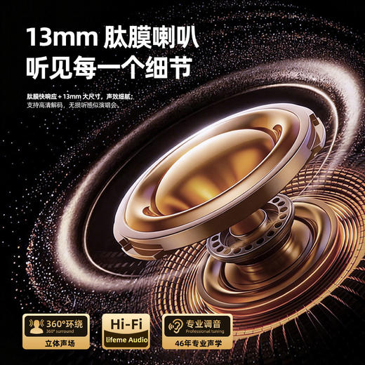 魔声 新款夹耳式蓝牙耳机 全新升级款C型桥耳挂久戴不痛 AI助手专属智能APP 舒适佩戴 AC235 商品图6