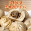 合作产品/ 生态小笼包 包邮 商品缩略图7