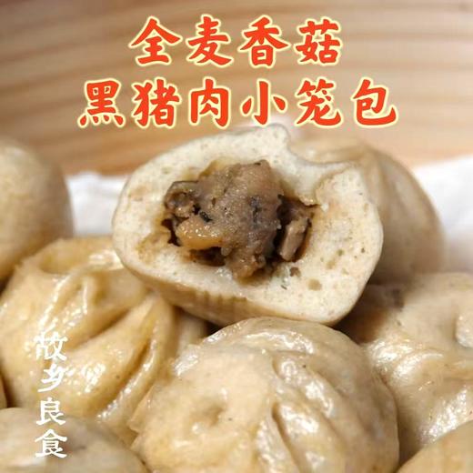合作产品/ 生态小笼包 包邮 商品图7