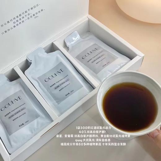 不添加一滴水徘湿刮油1OO%植蔬原ye调理改善暗沉抗氧
断shi代can 商品图2