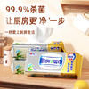 心相印40片厨房湿巾 商品缩略图2