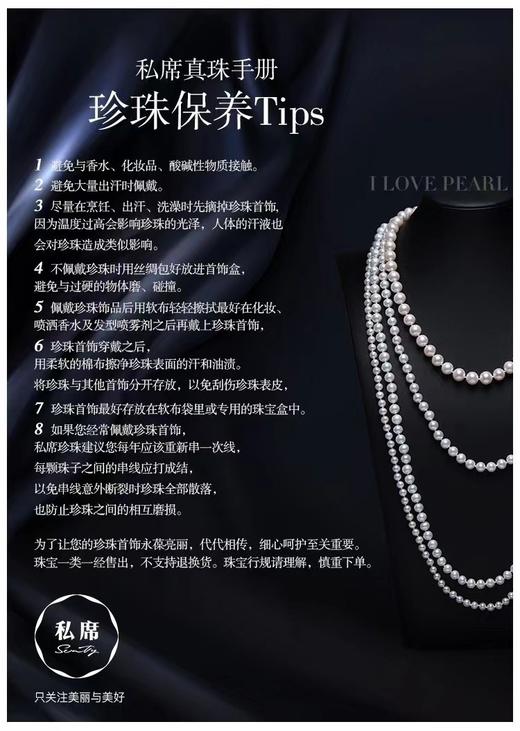 【私席真珠·新年盛宴】18K金镶钻白珍珠吊坠，13-14mm珠 商品图3