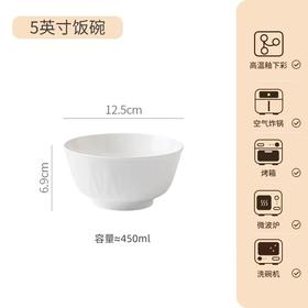 晋宝源白玉堂5英寸圆碗