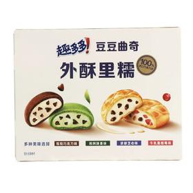 趣多多豆豆曲奇饼干浓郁芝士味96克/盒（Y）