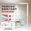 【大路灯】百孜落地护眼灯儿童读写台灯全光谱护眼钢琴大路灯学习专用阅读灯 商品缩略图6